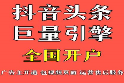 百度网络推广助力电商行业飞速发展