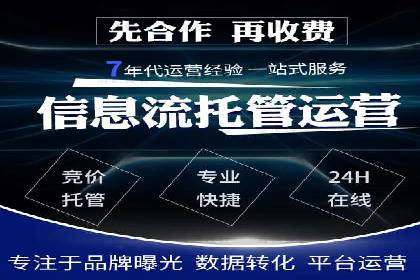 专业SEM账户托管成功案例分享