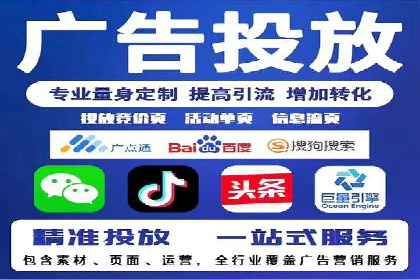 探索百度竞价包年推广的秘密——多行业案例分享